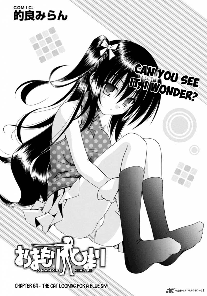 Omamori Himari 64 3