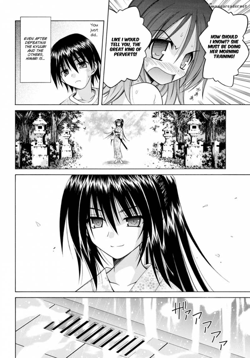 Omamori Himari 64 9