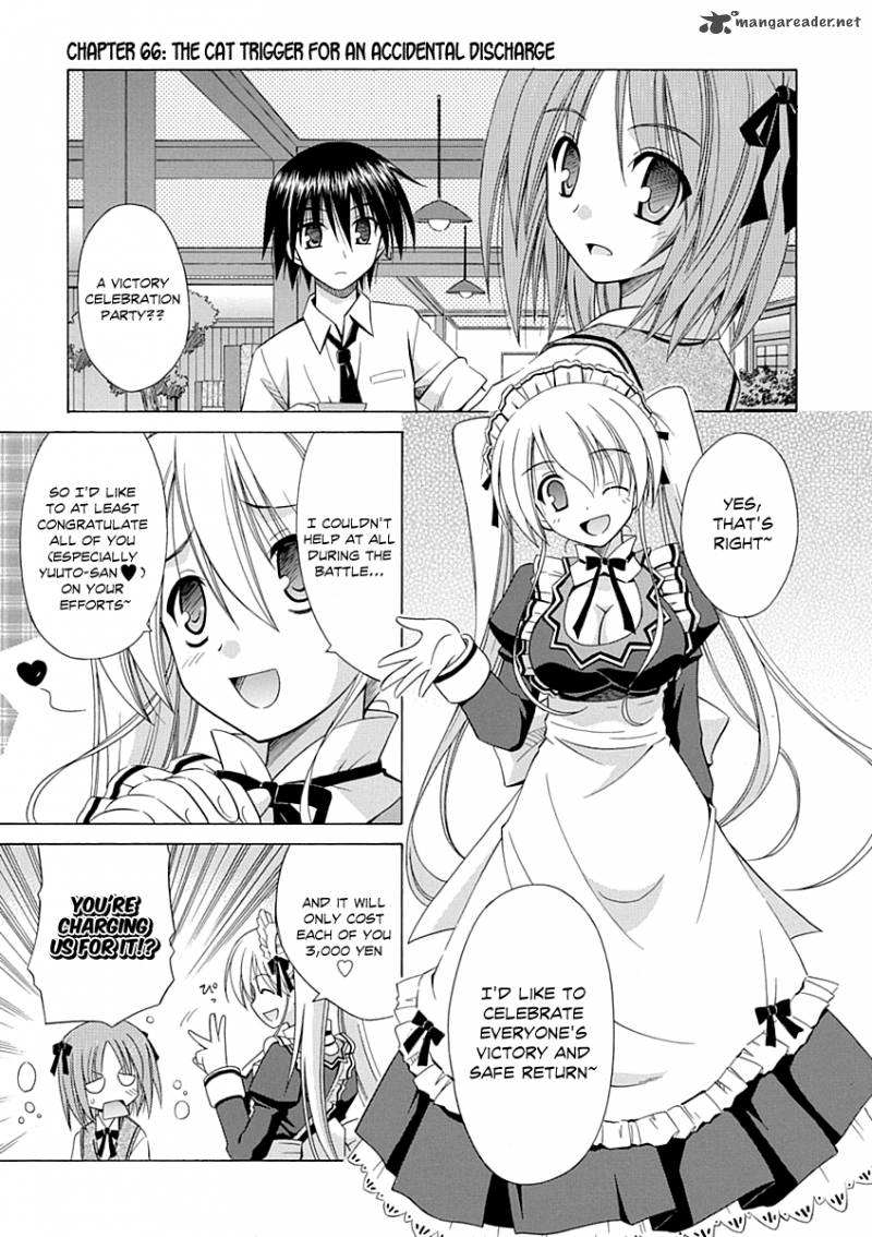 Omamori Himari 66 2