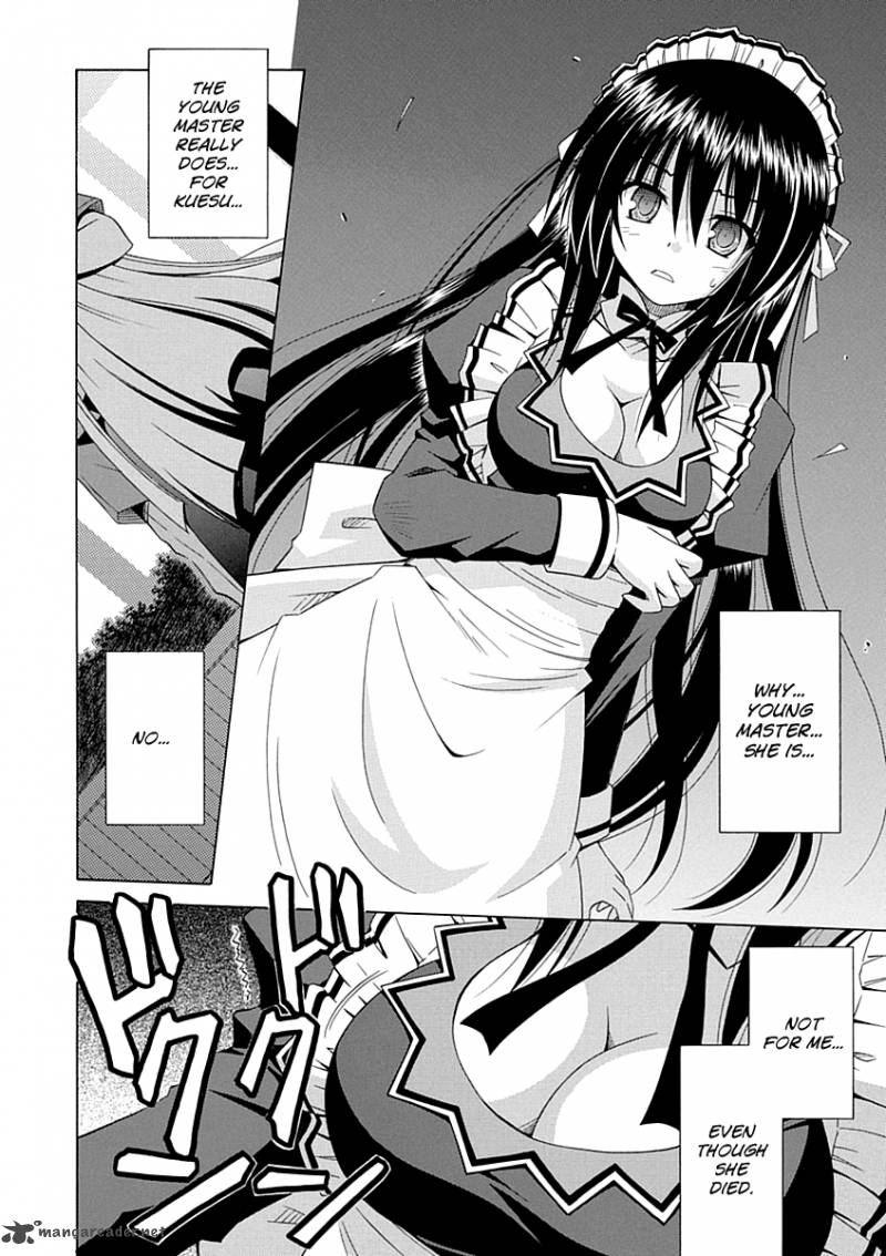 Omamori Himari 67 5