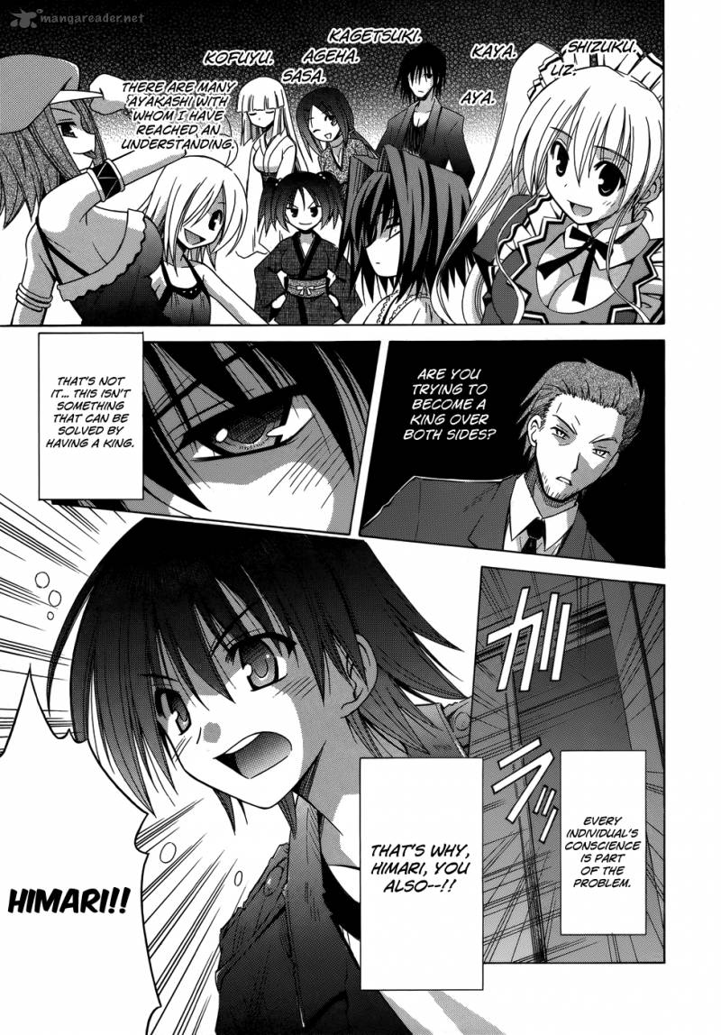 Omamori Himari 72 20