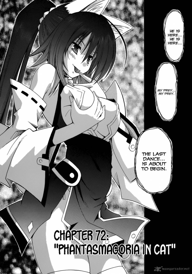 Omamori Himari 72 3