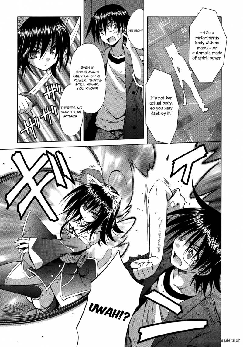 Omamori Himari 72 8