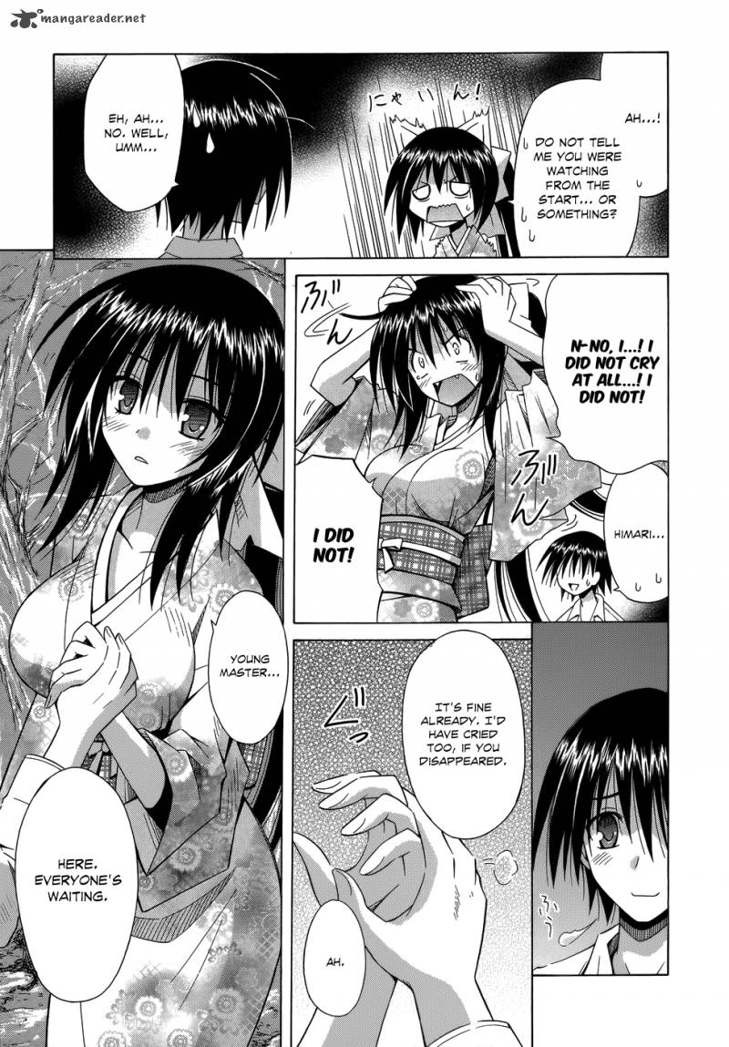 Omamori Himari 75 20