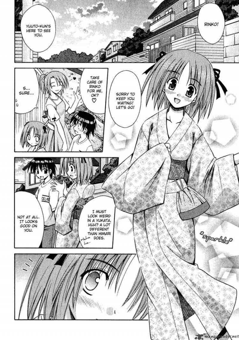 Omamori Himari 9 12