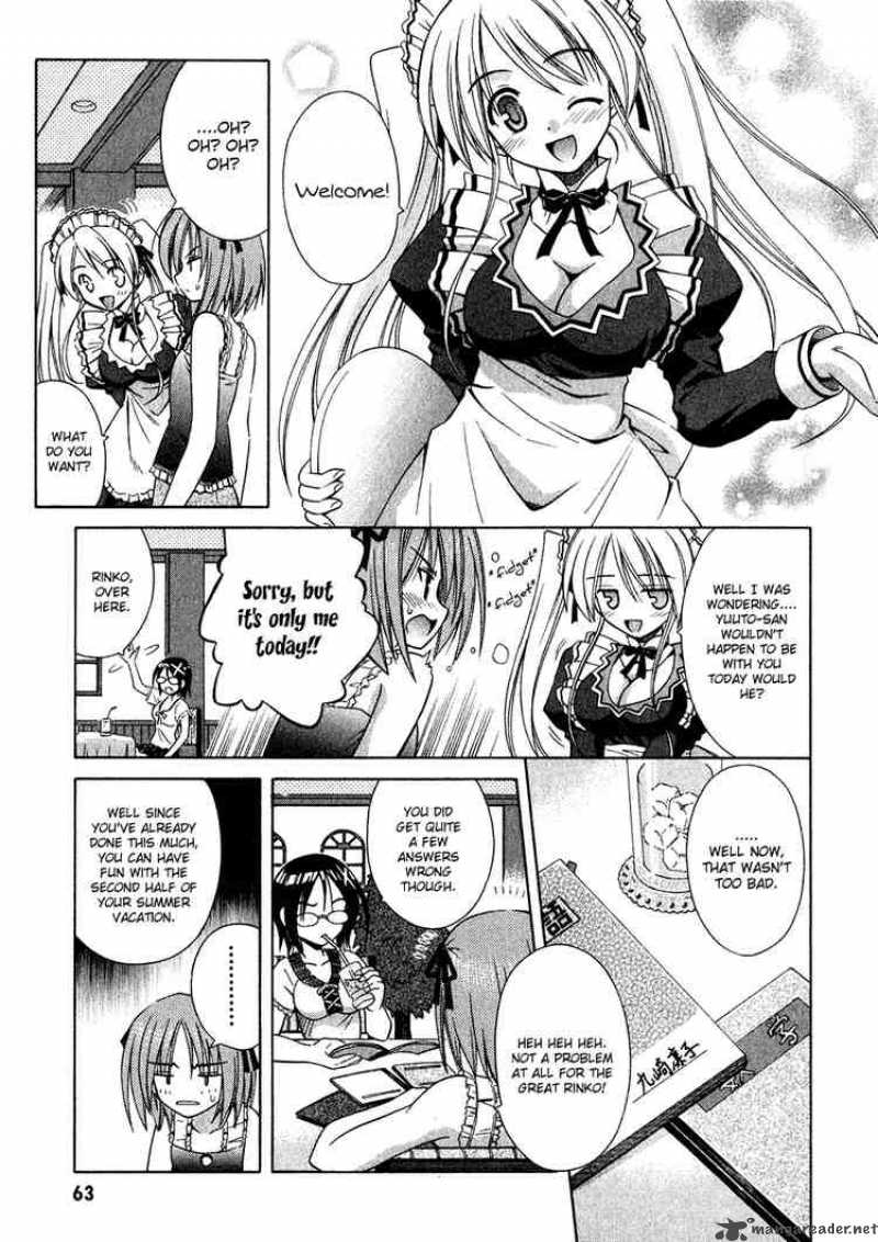 Omamori Himari 9 5