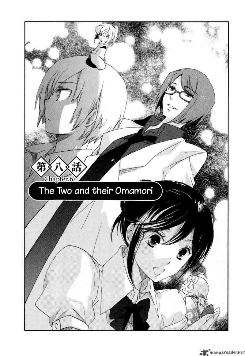 Omamori No Kamisama 8 2