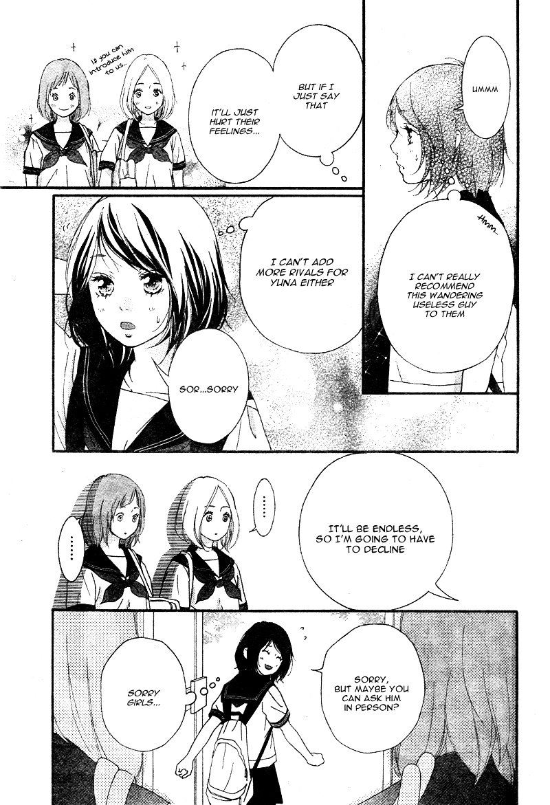 Omoi Omoware Furi Furare 11 13