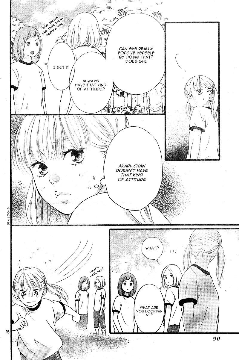 Omoi Omoware Furi Furare 11 26