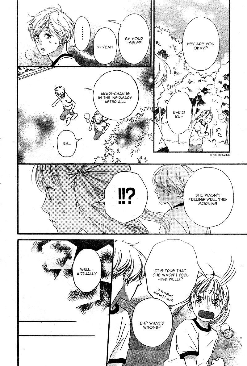 Omoi Omoware Furi Furare 11 34