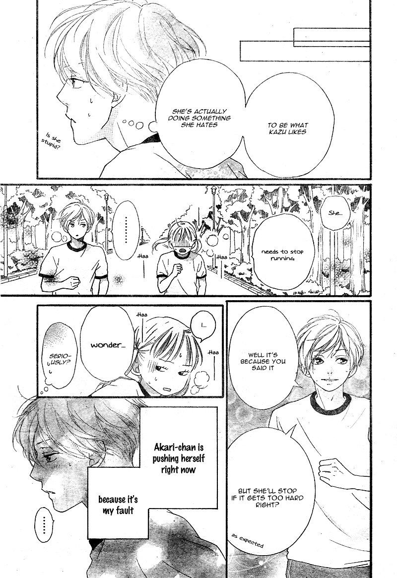 Omoi Omoware Furi Furare 11 35