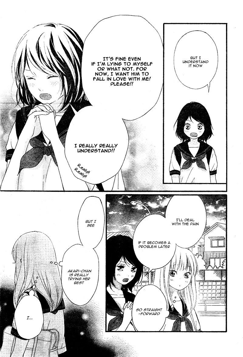 Omoi Omoware Furi Furare 11 9