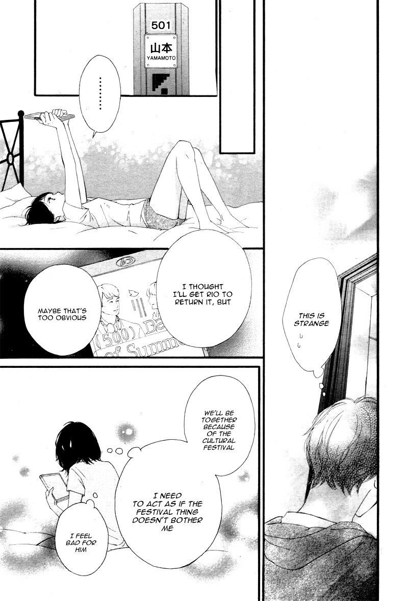 Omoi Omoware Furi Furare 20 30