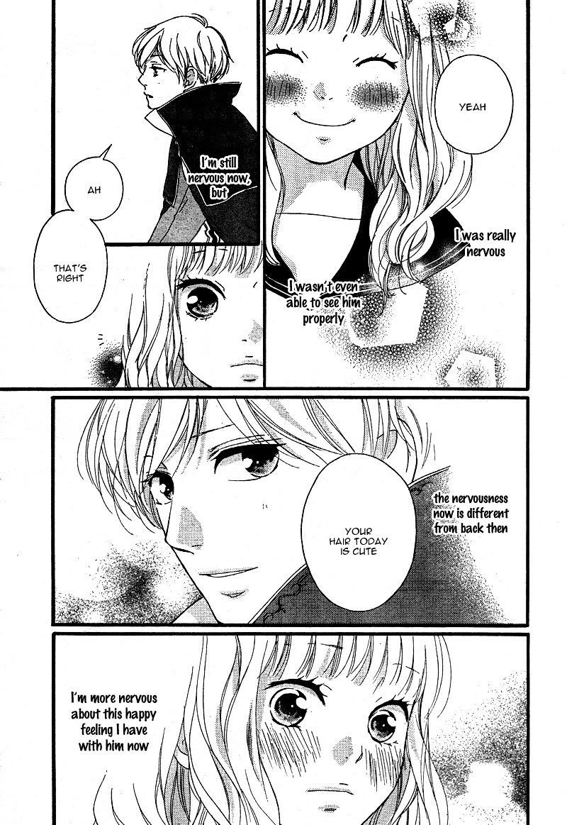 Omoi Omoware Furi Furare 23 33