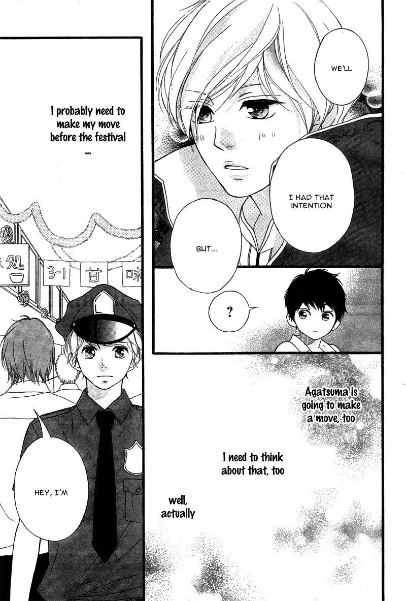 Omoi Omoware Furi Furare 24 34