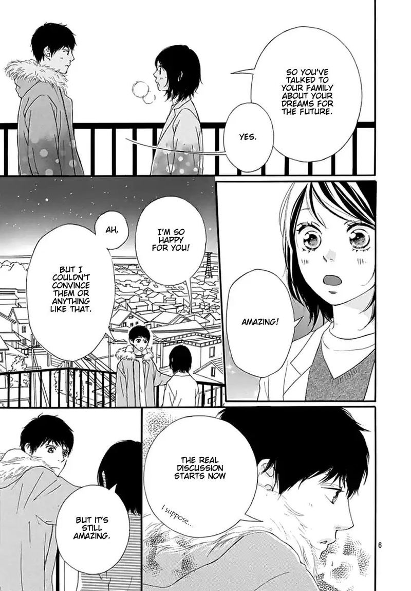 Omoi Omoware Furi Furare 42 5