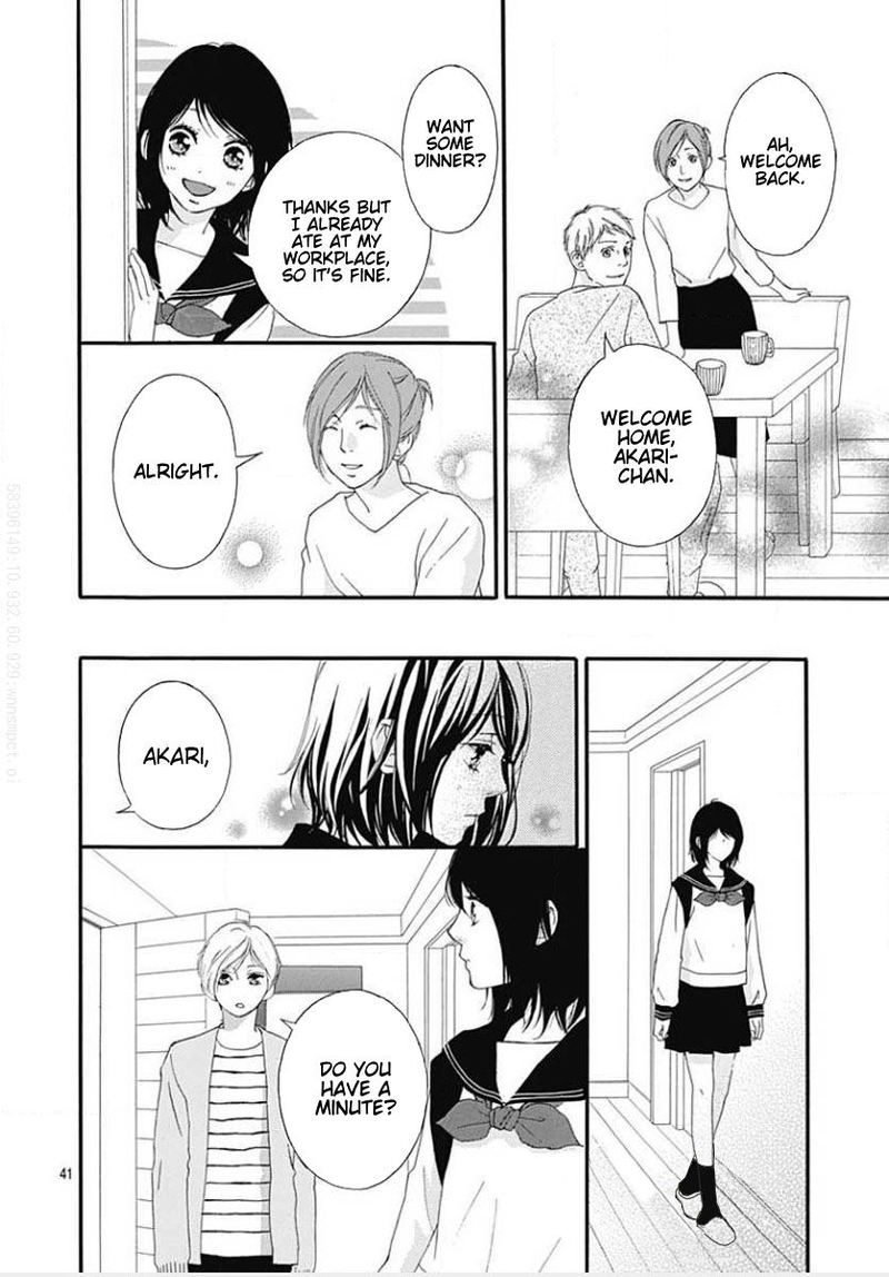 Omoi Omoware Furi Furare 45 41