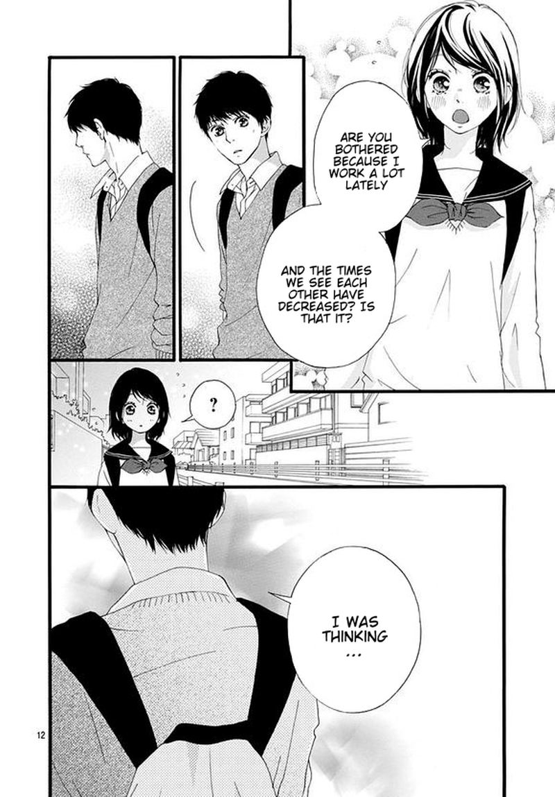 Omoi Omoware Furi Furare 47 12