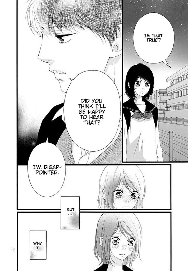 Omoi Omoware Furi Furare 47 16
