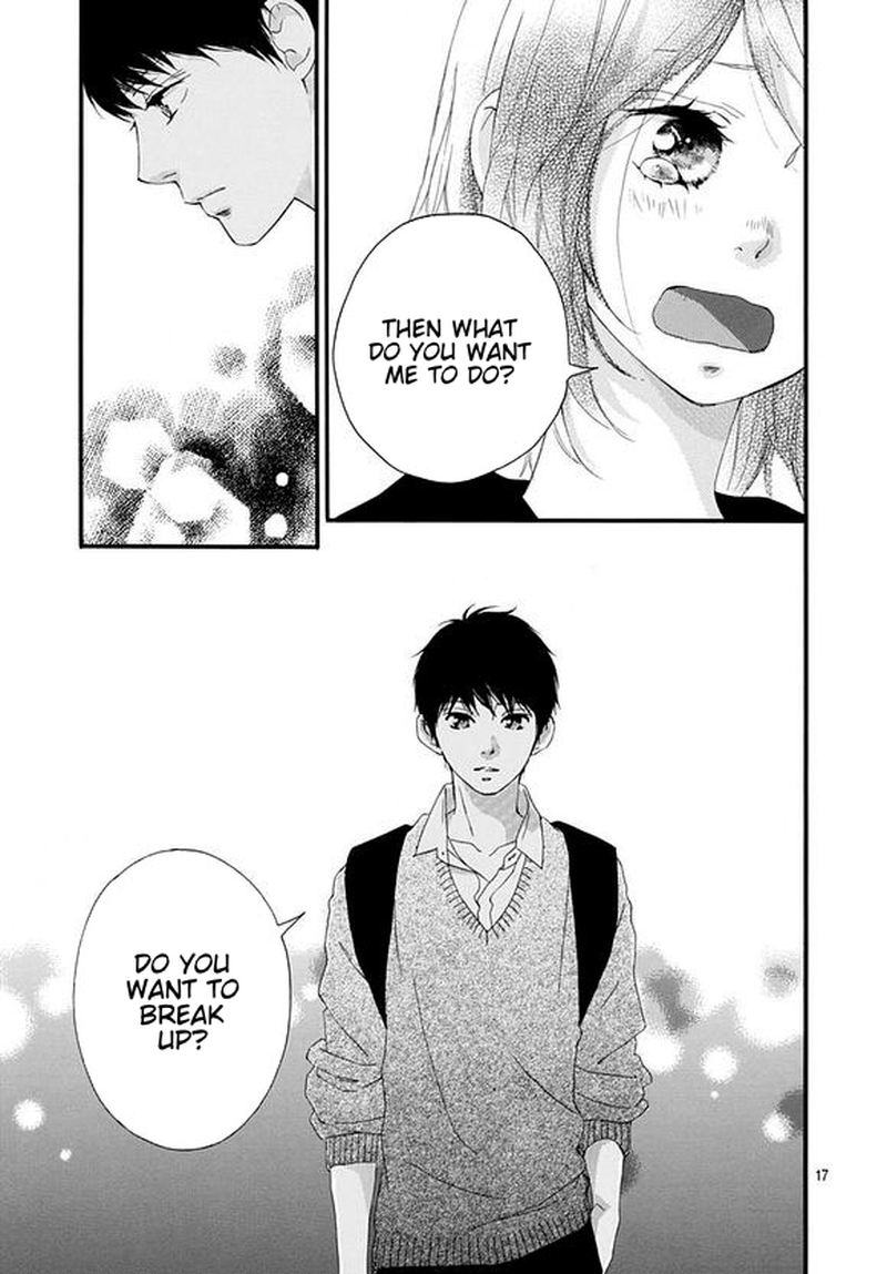 Omoi Omoware Furi Furare 47 17