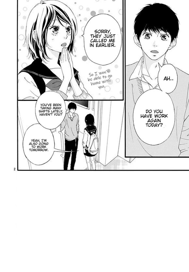 Omoi Omoware Furi Furare 47 2