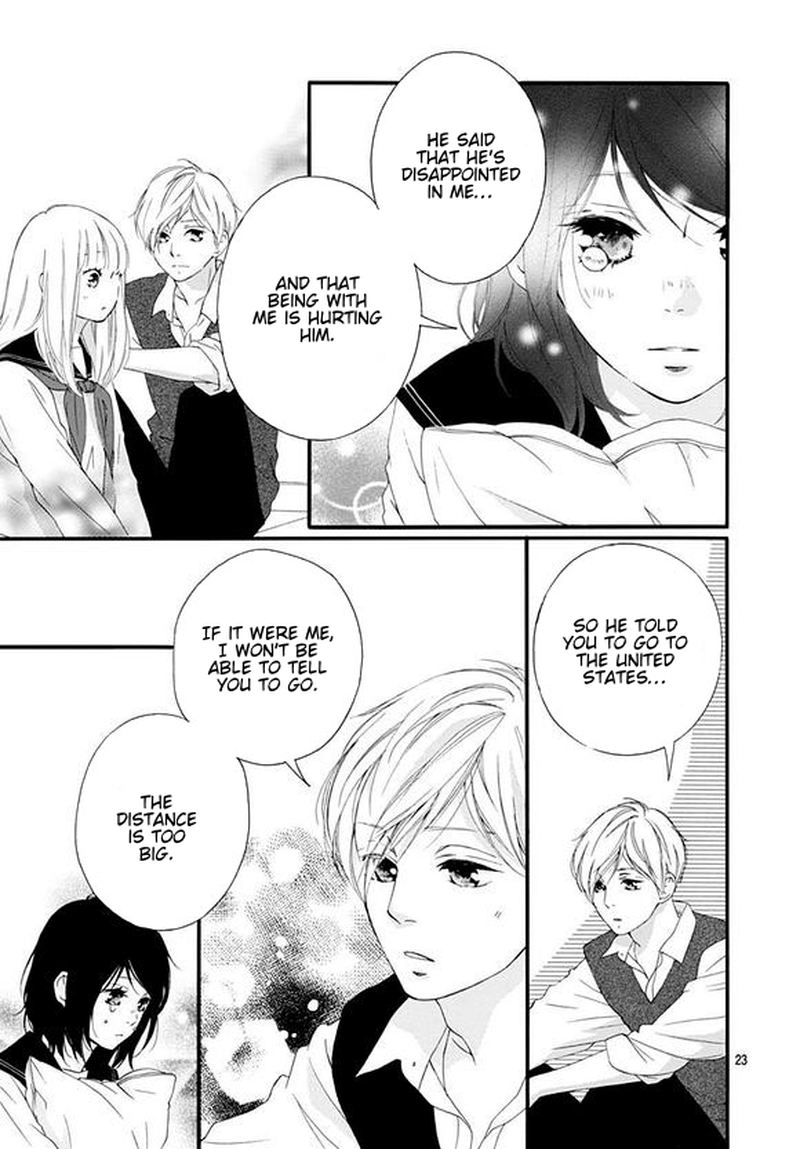 Omoi Omoware Furi Furare 47 23
