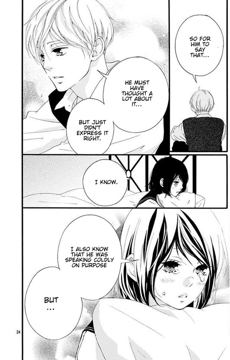 Omoi Omoware Furi Furare 47 24