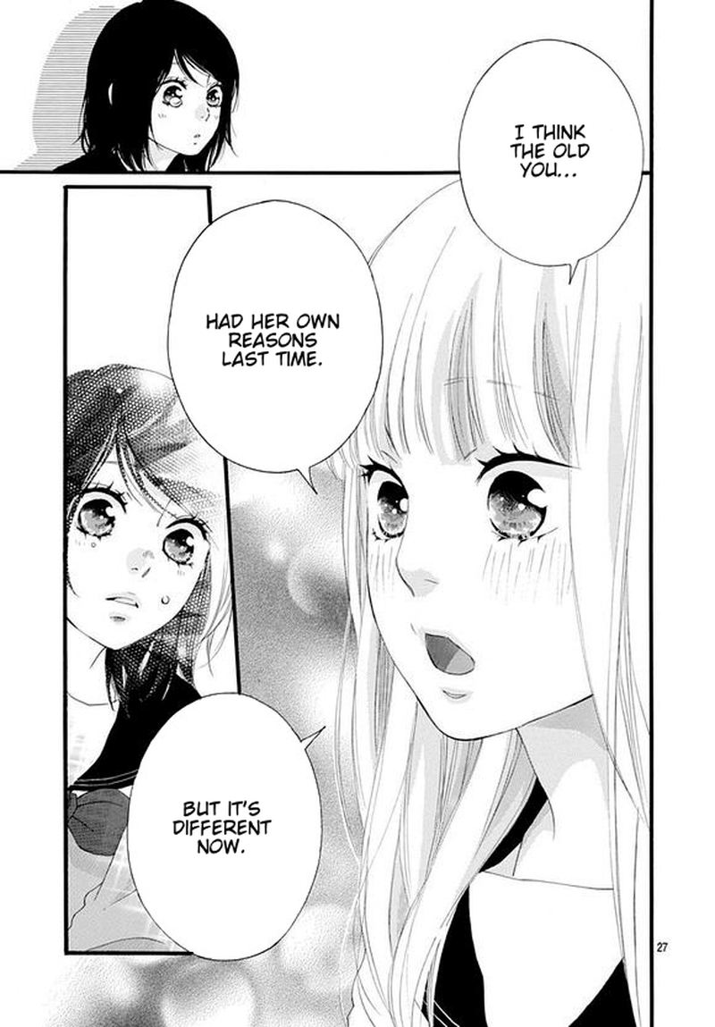 Omoi Omoware Furi Furare 47 27