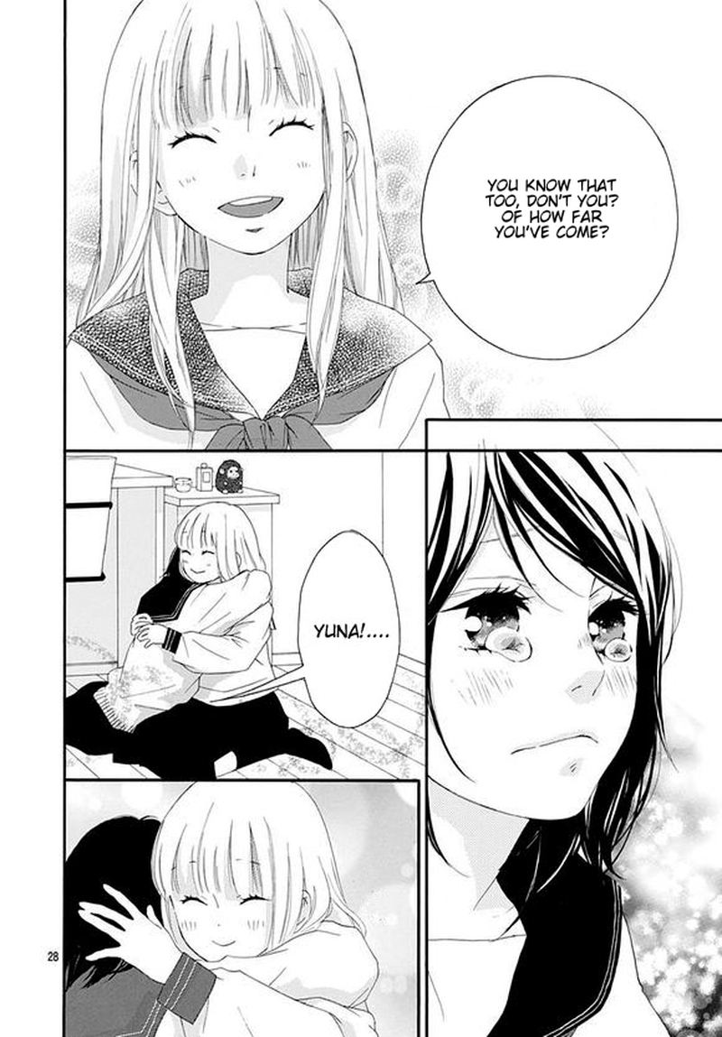 Omoi Omoware Furi Furare 47 28