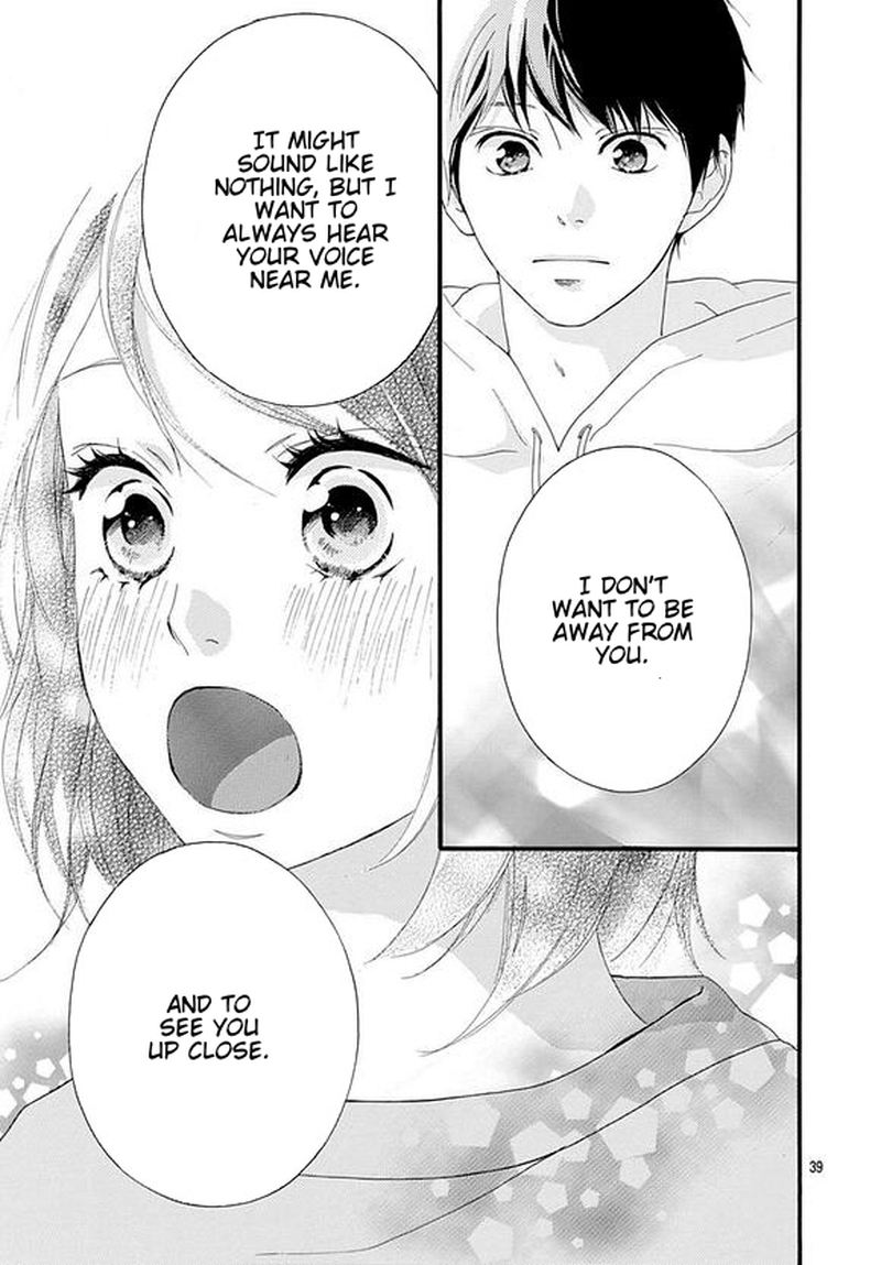 Omoi Omoware Furi Furare 47 39