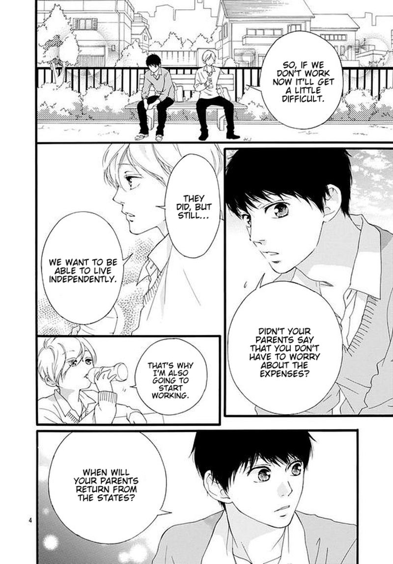 Omoi Omoware Furi Furare 47 4