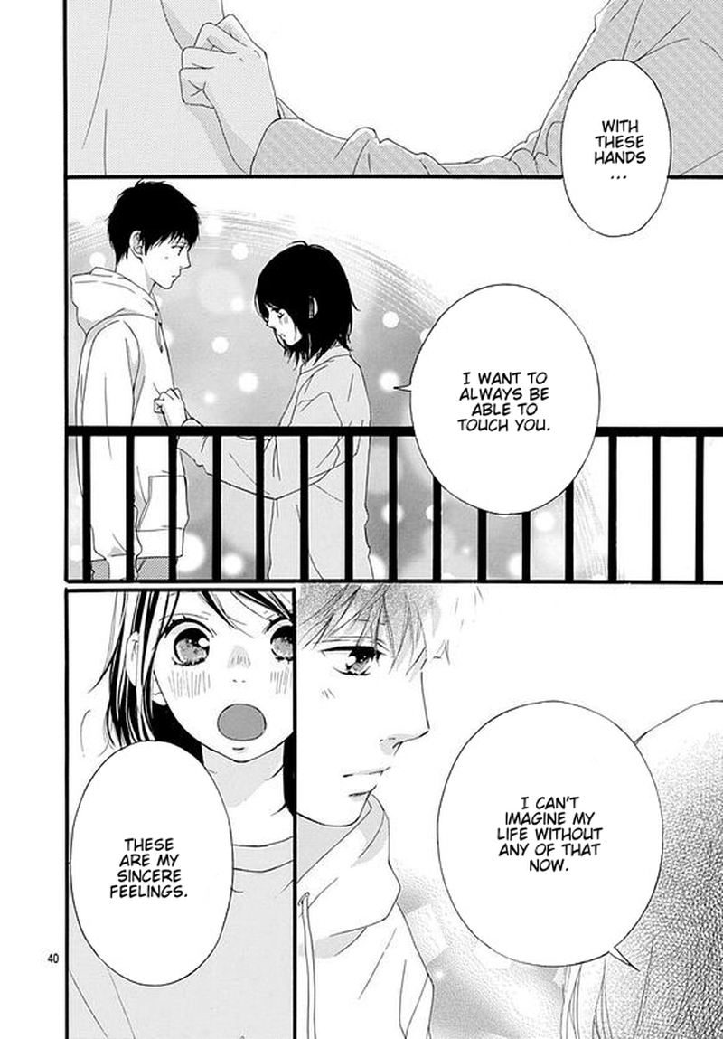 Omoi Omoware Furi Furare 47 40