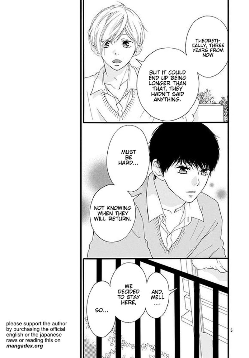Omoi Omoware Furi Furare 47 5
