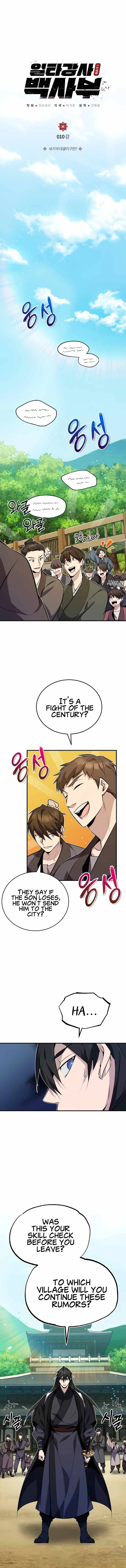 One Hit Teacher Master Baek 10 1