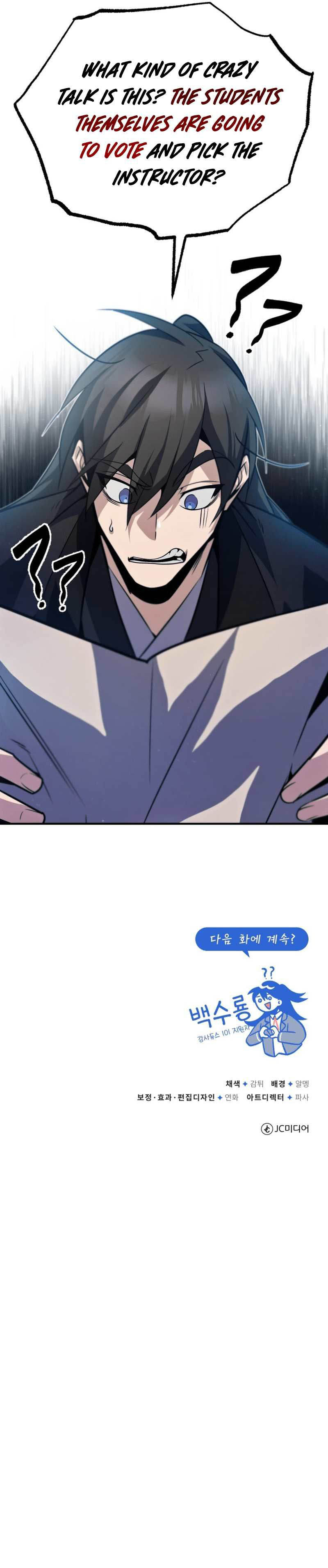 One Hit Teacher Master Baek 15 15