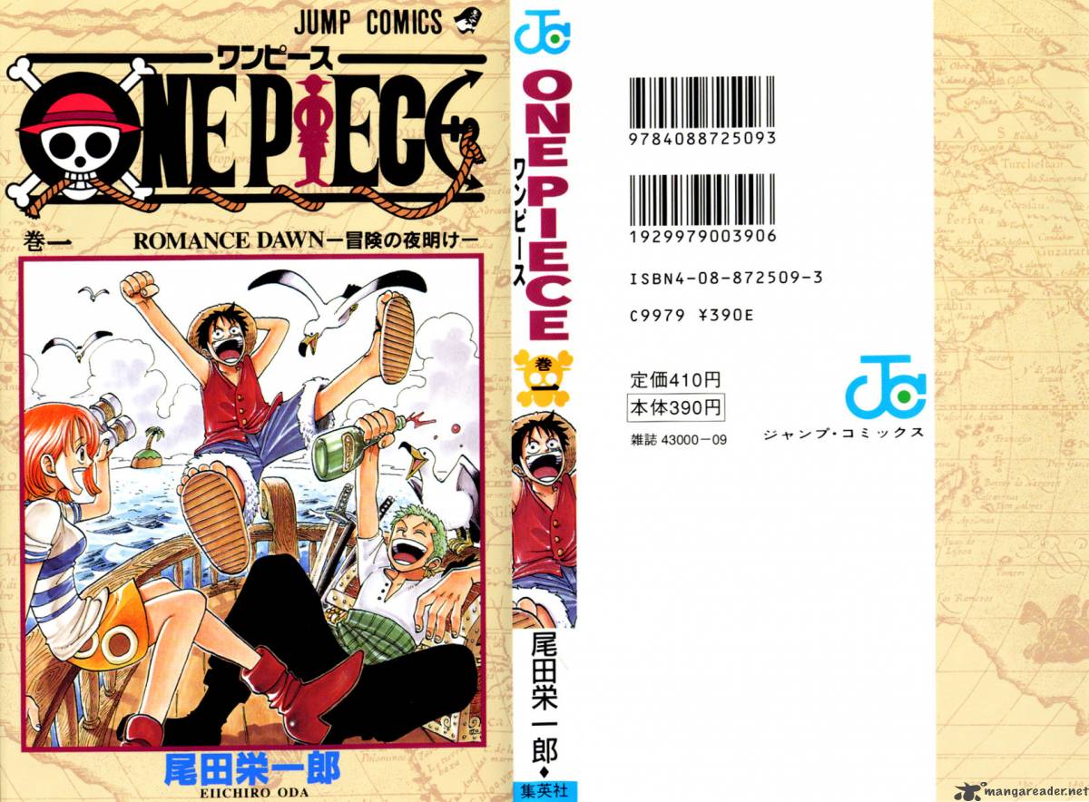 One Piece 1 1