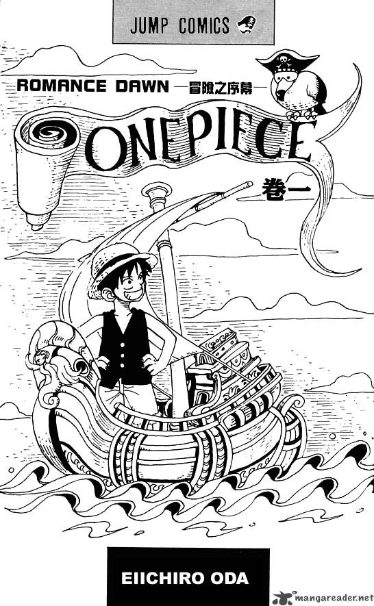 One Piece 1 2