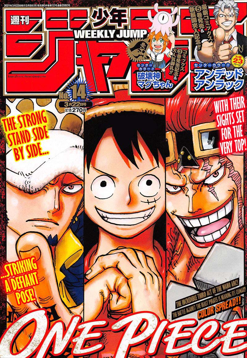 One Piece 1006 1