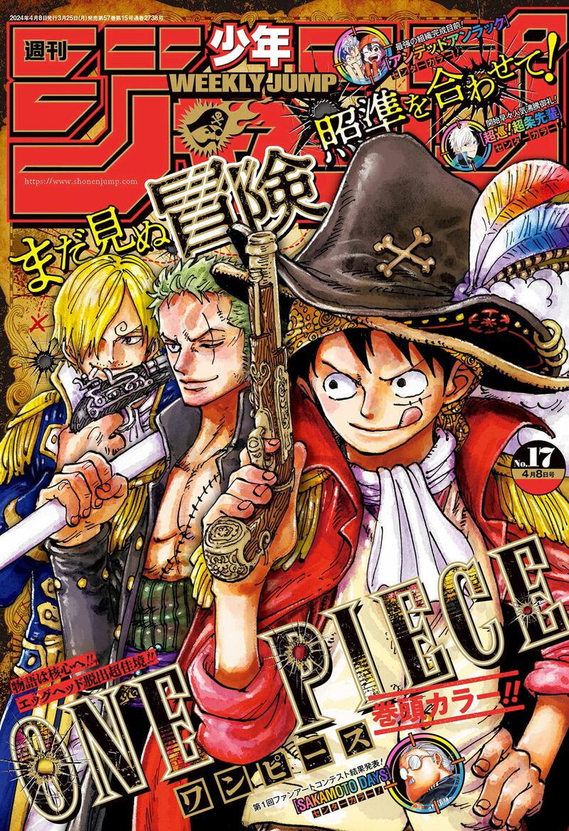 One Piece 1111 1