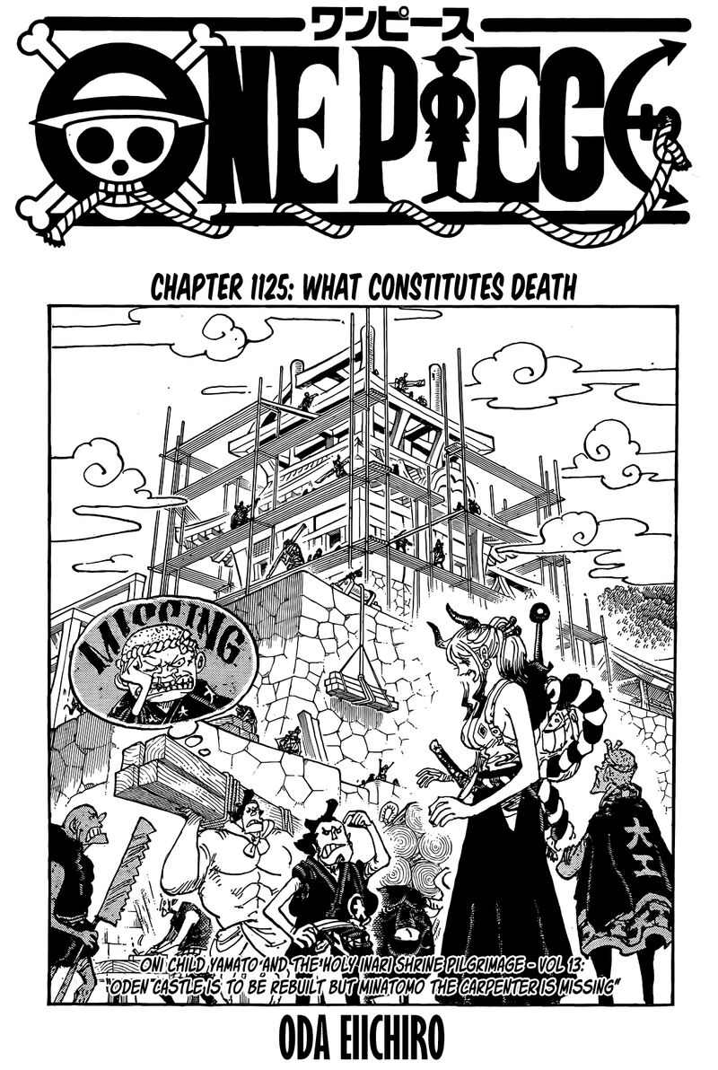 One Piece 1125 1