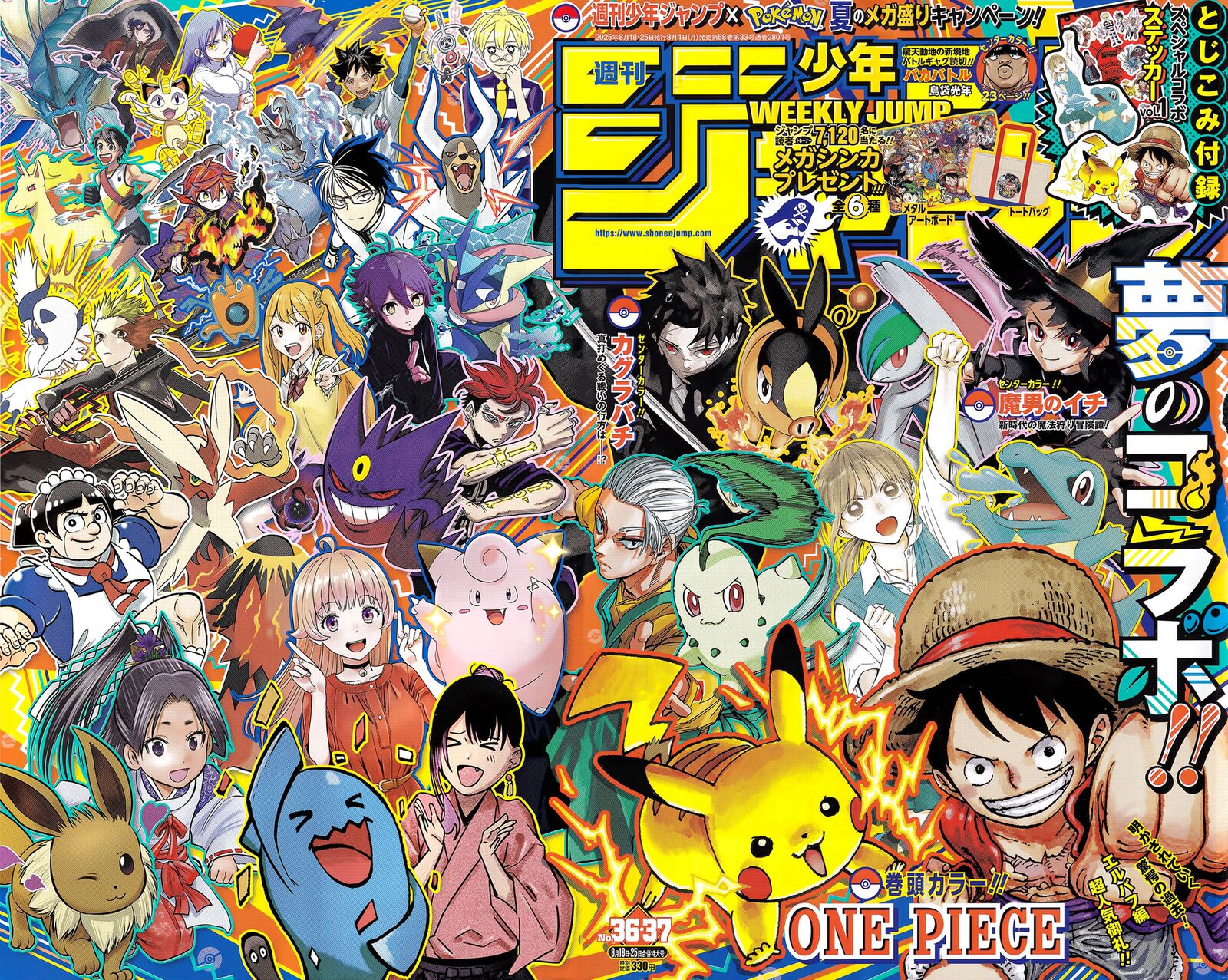 One Piece 1156 1