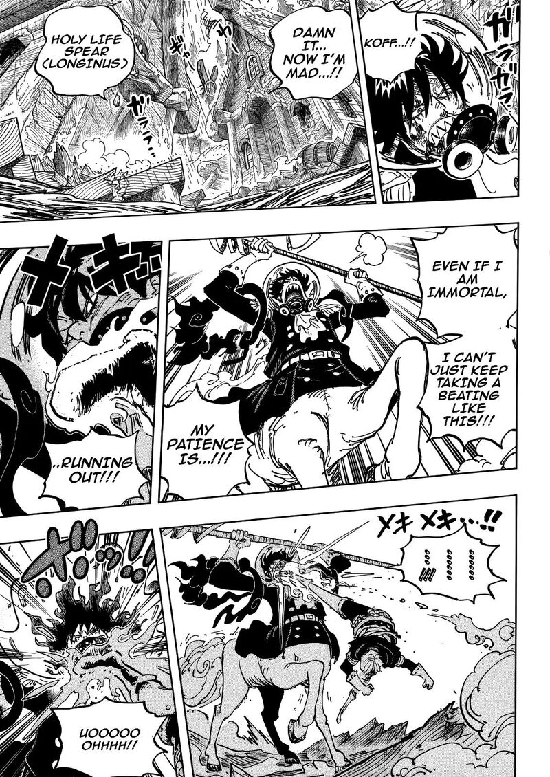 One Piece 1196 4