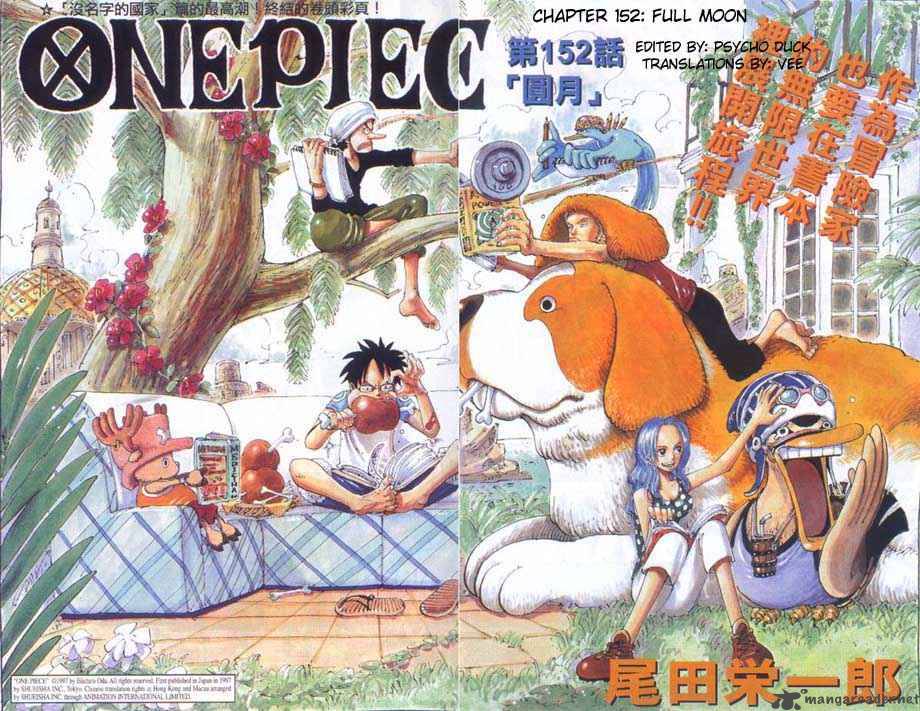 One Piece 152 1