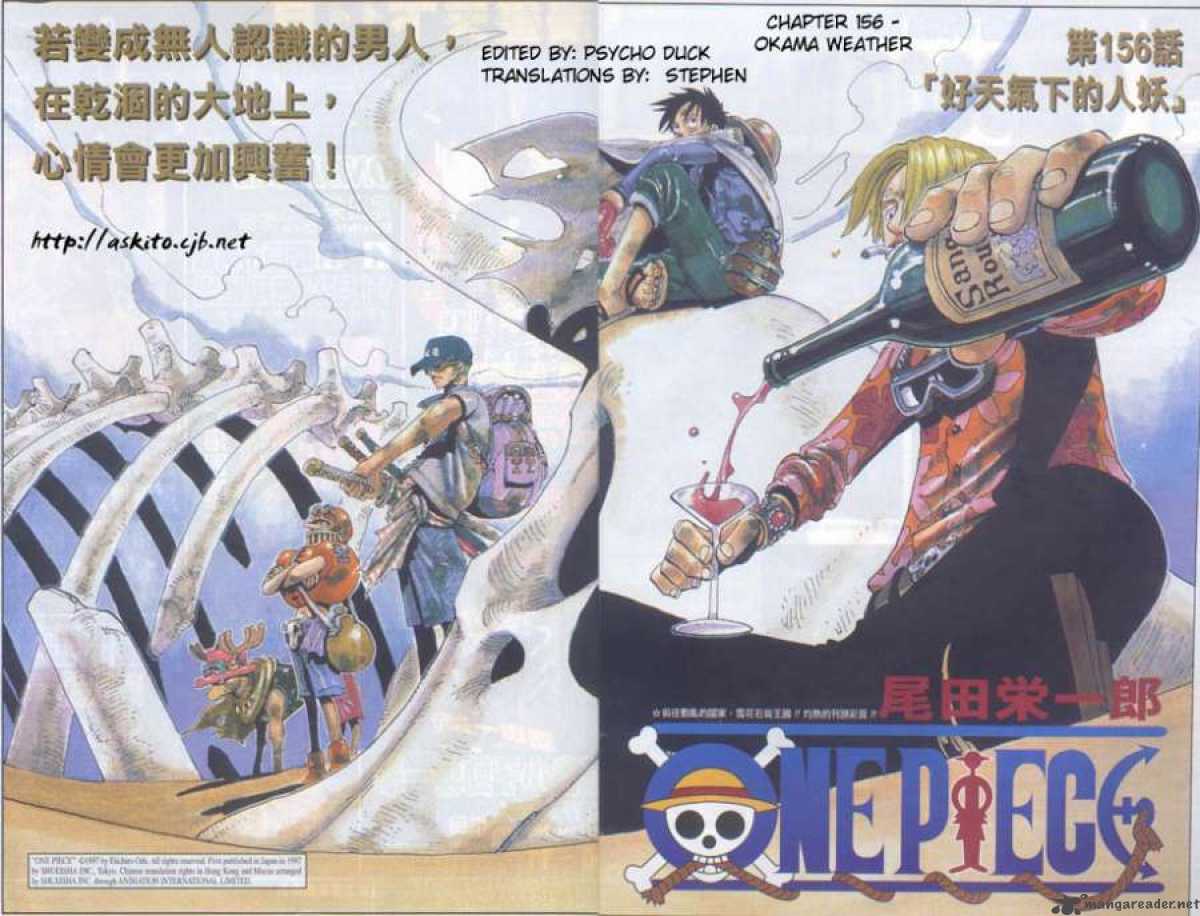 One Piece 156 1