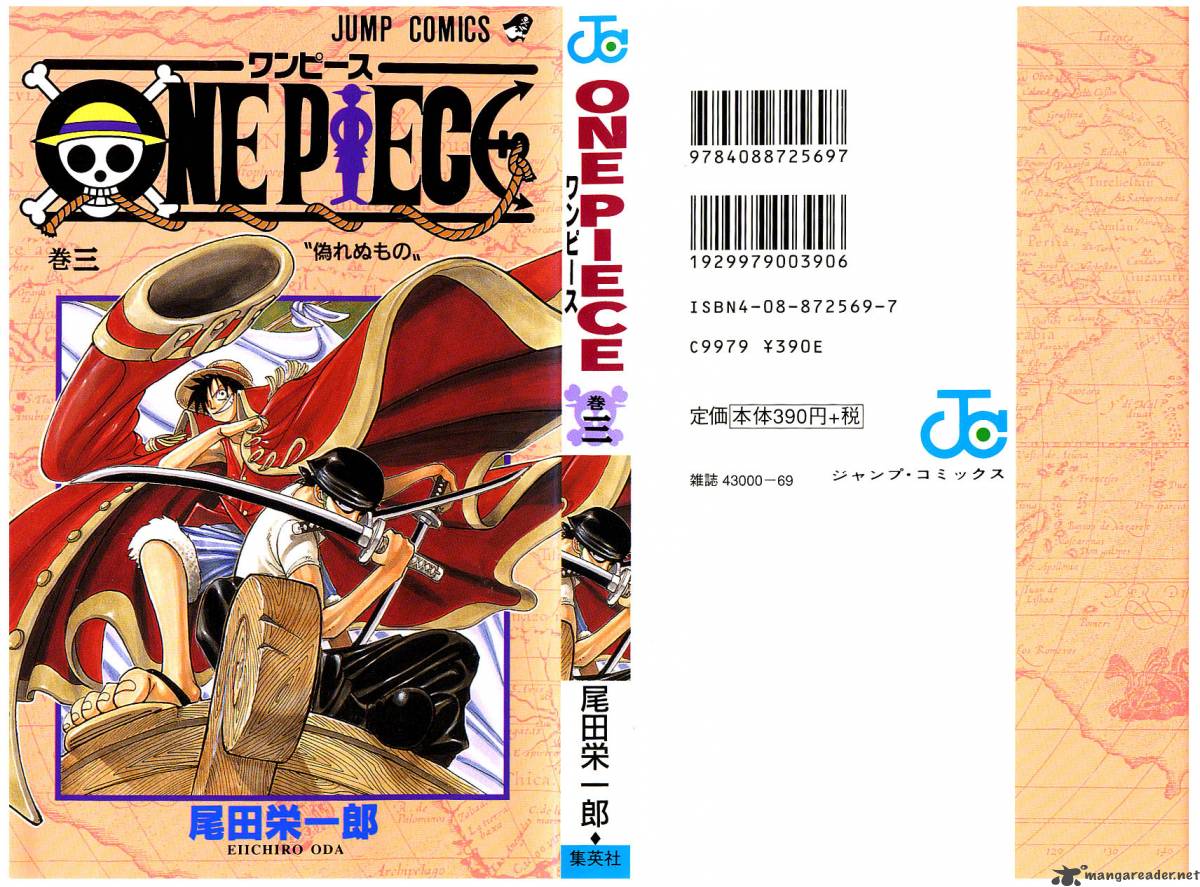 One Piece 18 2