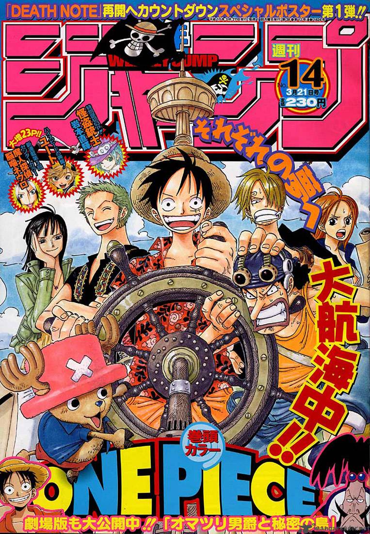 One Piece 357 1