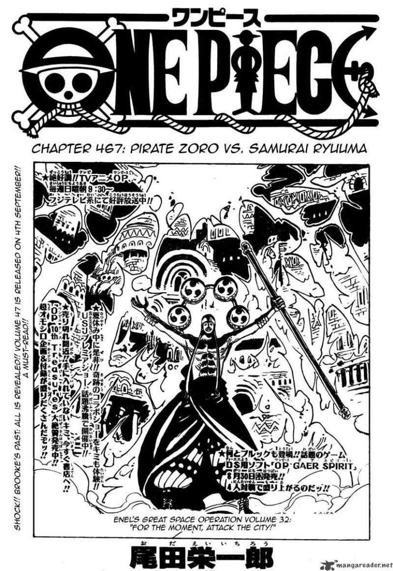 One Piece 467 1