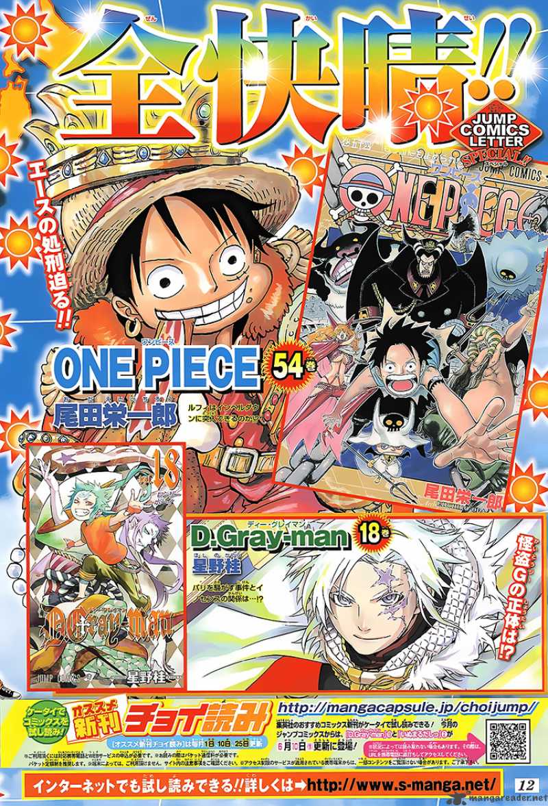 One Piece 544 1