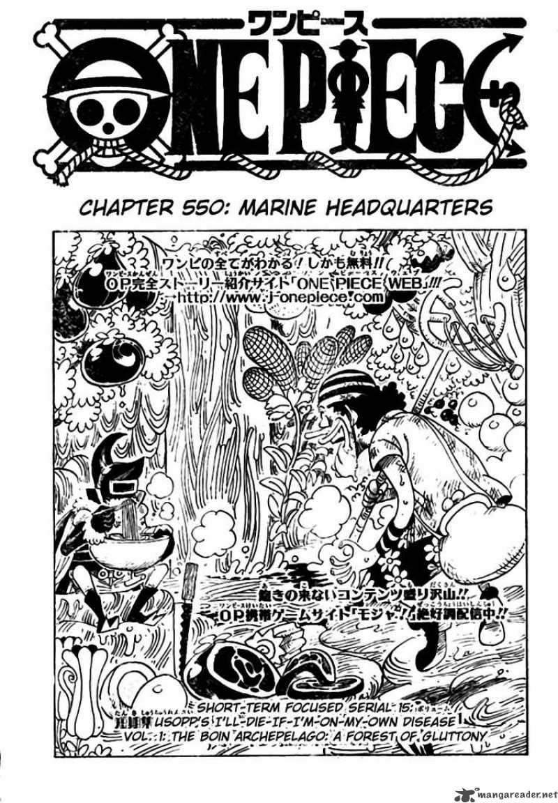 One Piece 550 1