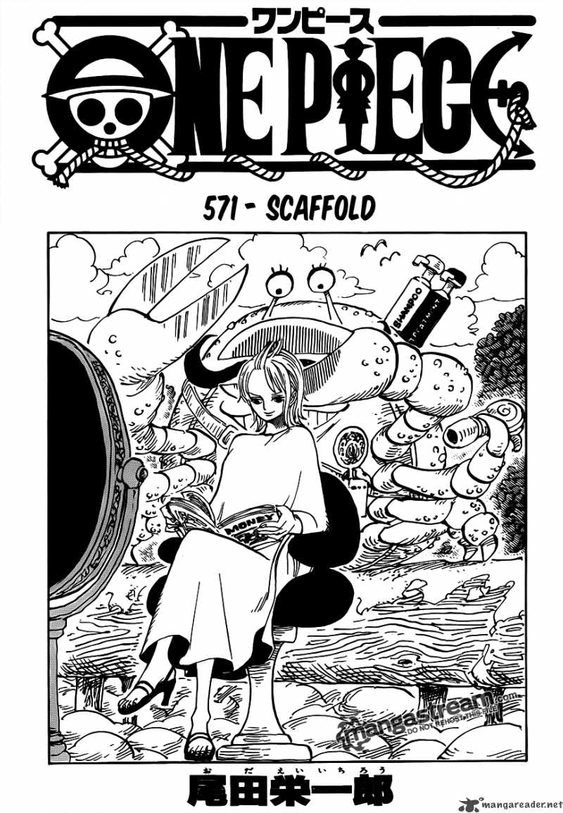 One Piece 571 1